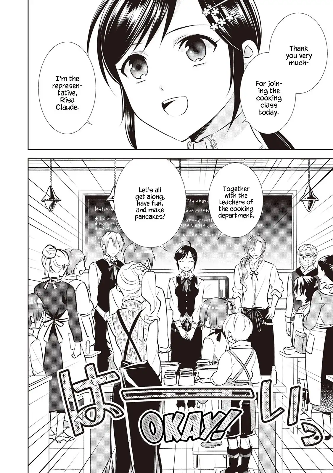 I Opened A Cafe in Another World. Chapter 42 12